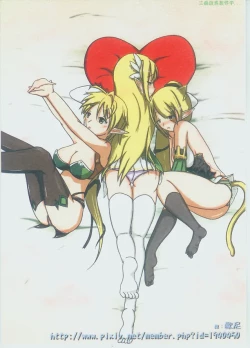 Page 23 of 弄腳成濁