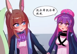 Page 26 of 平行世界篇2 博士性转