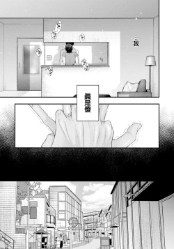 Page 5 of よくある罪