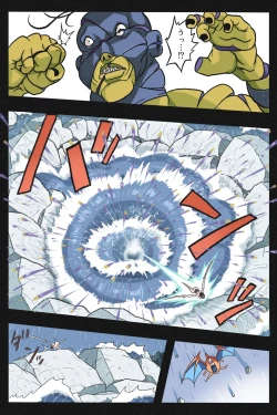 Page 15 of Mankoku Bujutsukai