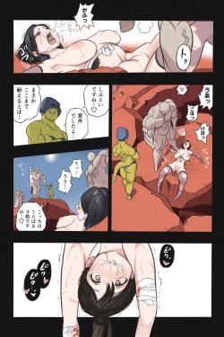 Page 78 of Mankoku Bujutsukai