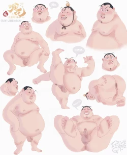 Page 1 of Taiyi Zhenren’s Acts