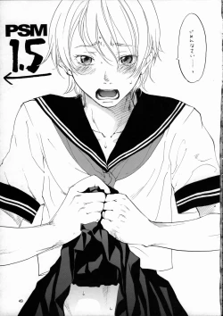 Page 47 of Pink Sniper Maniax 02