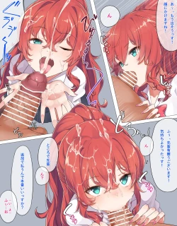 Page 4 of 一ノ瀬和希の漫画まとめ