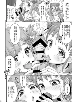 Page 3 of DereMas Atsumi & Nanami