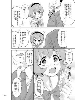 Page 6 of Shiranai Oheya no Koharu-chan