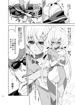 Page 5 of Zombie Maintenance