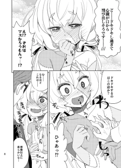 Page 7 of Zombie Maintenance