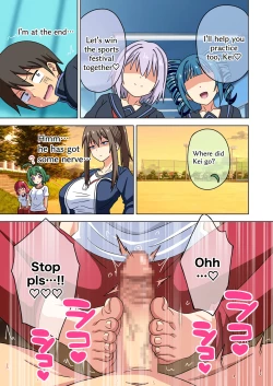 Page 17 of Mitari no Sono 201-220+