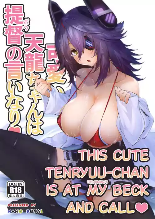 Download Kawaii Tenryuu-chan wa Boku no Iinari❤︎
