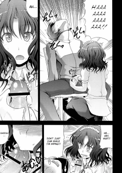 Page 11 of AMAGAMI FRONTIER