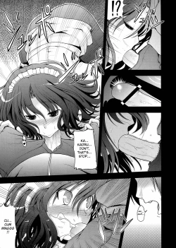 Page 13 of AMAGAMI FRONTIER