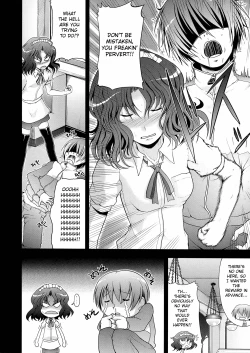 Page 8 of AMAGAMI FRONTIER