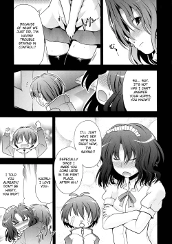 Page 9 of AMAGAMI FRONTIER