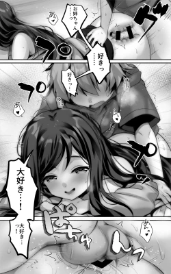 Page 25 of 毎日のようにヌいてくれる大好きなお姉ちゃんとセックスしたい