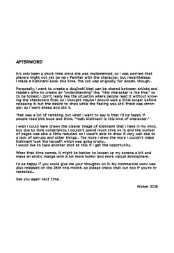 Page 19 of PRIVATE AFFAIR