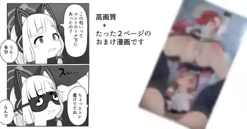 Download ユズと一緒にロッカーに居るといいシナリオが浮かぶというモモイ氏