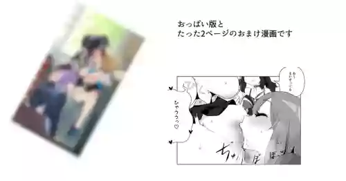 Download 休憩中のエンジニア部