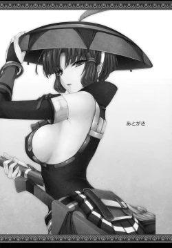 Page 39 of Monhan no Erohon 10