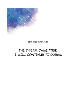 Page 1 of Shitataka OjouMou Hitotsu no MonogatariAnother Story -