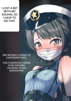 Page 1 of あじま～るよ ENG