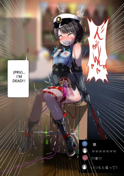 Page 7 of あじま～るよ ENG