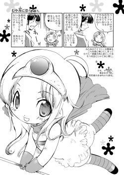 Page 15 of Densetsu wa Shikabaneryuu to Tomoni - Legend with SkullDragon