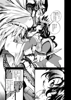 Page 47 of Densetsu wa Shikabaneryuu to Tomoni - Legend with SkullDragon