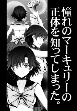 Page 2 of zetsurin ojisan tensai bishojo senshi to SEX zanmai