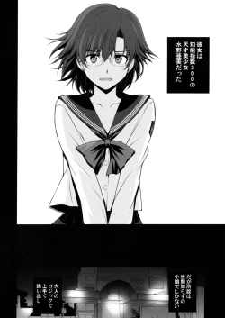 Page 3 of zetsurin ojisan tensai bishojo senshi to SEX zanmai