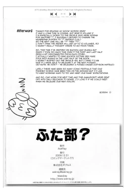 Page 25 of Futabu? | Futa Club 5