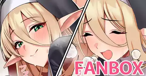 Download シスターが教えてくれた サキュバス攻略法