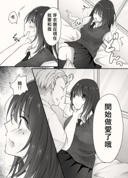 Page 17 of アメノヒ。