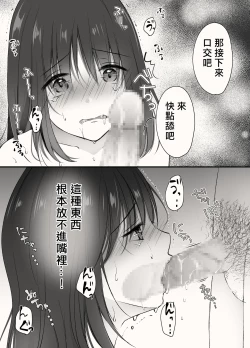 Page 27 of アメノヒ。