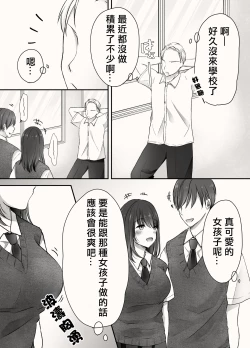 Page 3 of アメノヒ。