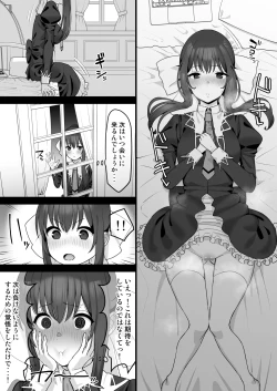 Page 10 of Tamao ga Otosareta Go, Otoko to Yoruyoru no Douga de Onanie suru Manga