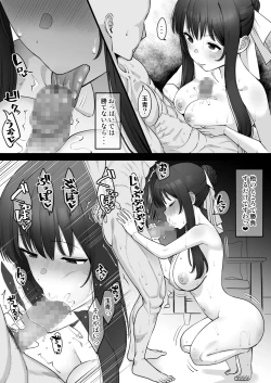 Page 1 of Tamao ga Otosareta Go, Otoko to Yoruyoru no Douga de Onanie suru Manga