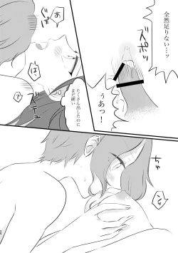 Page 25 of Fuufu Rashii Koto suru Moto Kyoudai no Hanashi