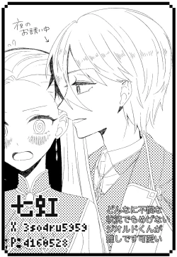 Page 10 of Mental Strong Ouji