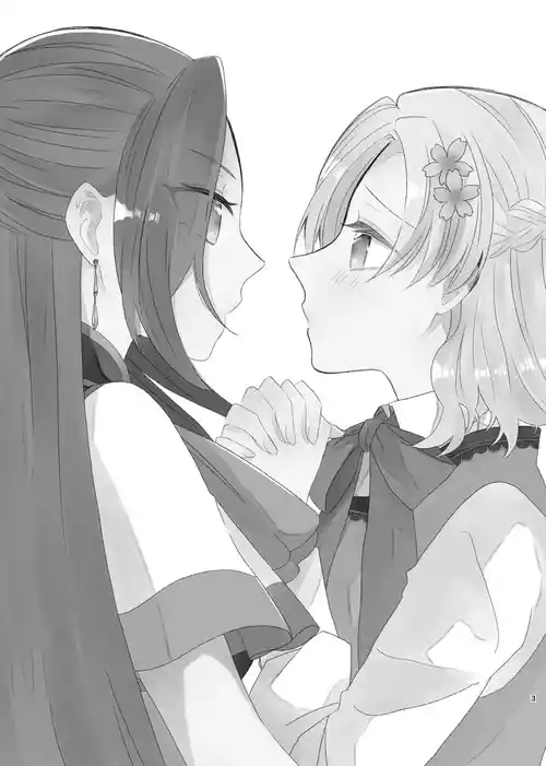 Download Katsugou no Otome