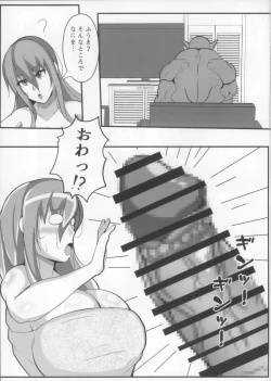 Page 13 of Rinko no Raburabu Orc H hon