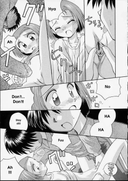 Page 13 of Naive Cry ENG