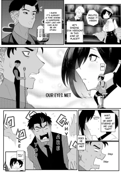 Page 24 of Erika Won't Back Down