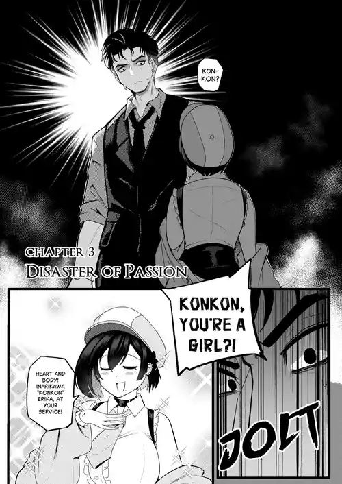 Download Erika Won't Back Down