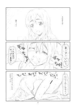 Page 6 of Secret Music2nd edition