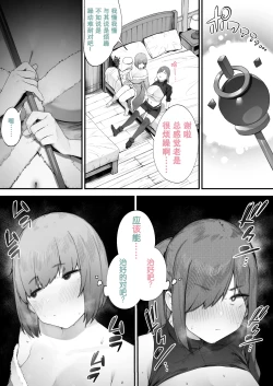 Page 3 of namaiki bakunyuu hi&sensi to asa made hame makuru hara mase kuesuto♪ Kakioroshi ero manga