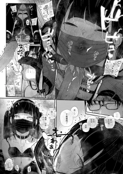 Page 16 of Dakara Boku wa Katei Kyoushi o Yameta if | 于是我辞去了家庭教师if