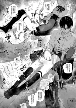 Page 20 of Dakara Boku wa Katei Kyoushi o Yameta if | 于是我辞去了家庭教师if