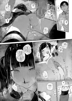 Page 29 of Dakara Boku wa Katei Kyoushi o Yameta if | 于是我辞去了家庭教师if
