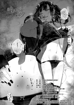 Page 30 of Dakara Boku wa Katei Kyoushi o Yameta if | 于是我辞去了家庭教师if